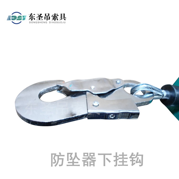 防墜器安全掛鉤