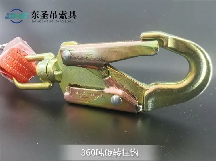 360度旋轉(zhuǎn)掛鉤