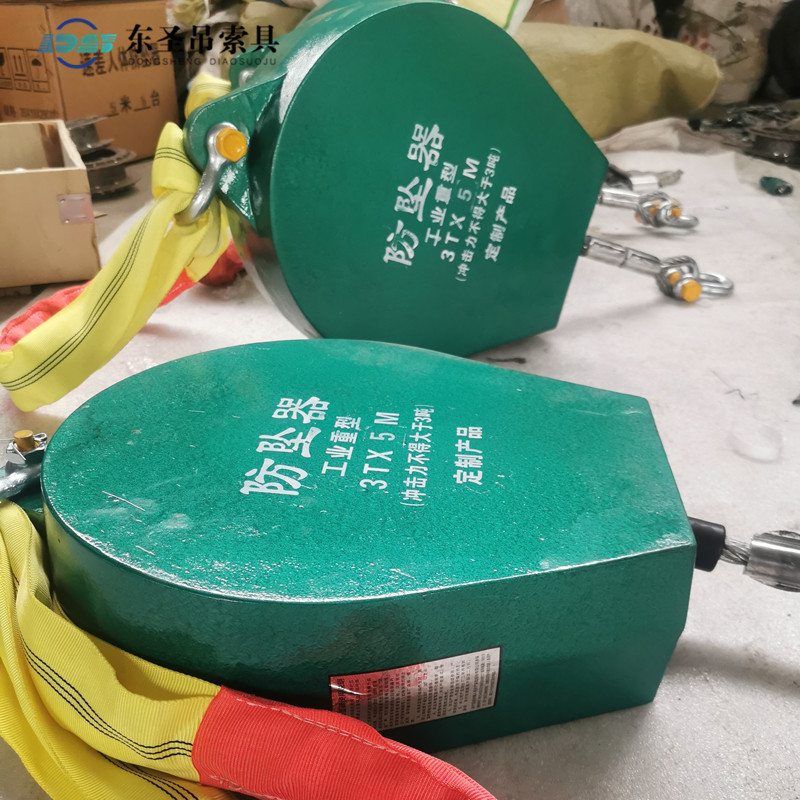 3噸工業(yè)防墜器