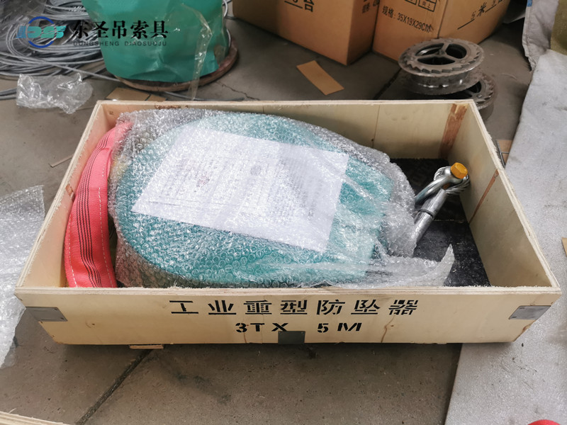打好木箱包裝的3噸防墜器
