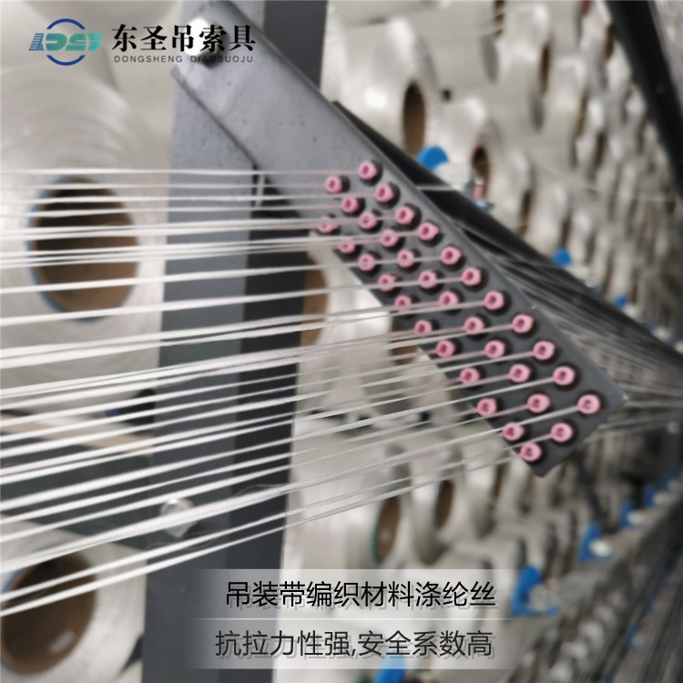 吊裝帶車(chē)間自動(dòng)化編織工藝